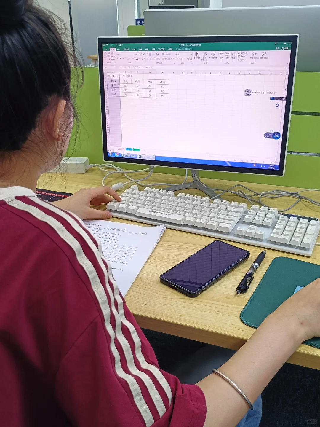 办公电脑必备知识手册：从操作到安全全掌握