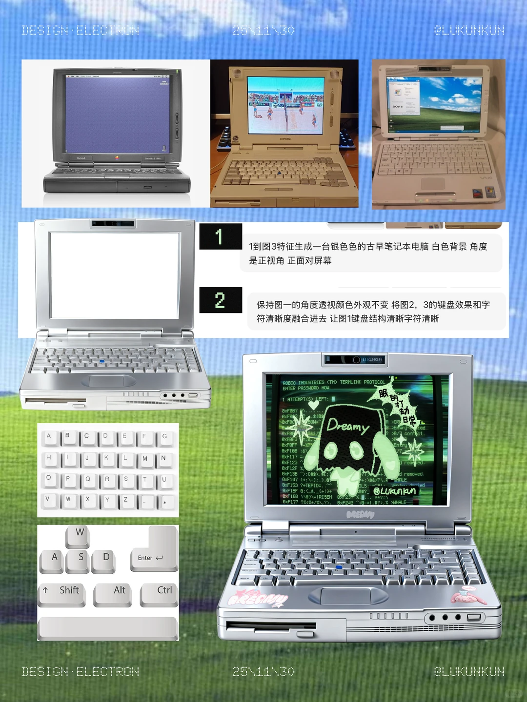 💚💻ELECTRON｜关于古早电子表达视觉方法