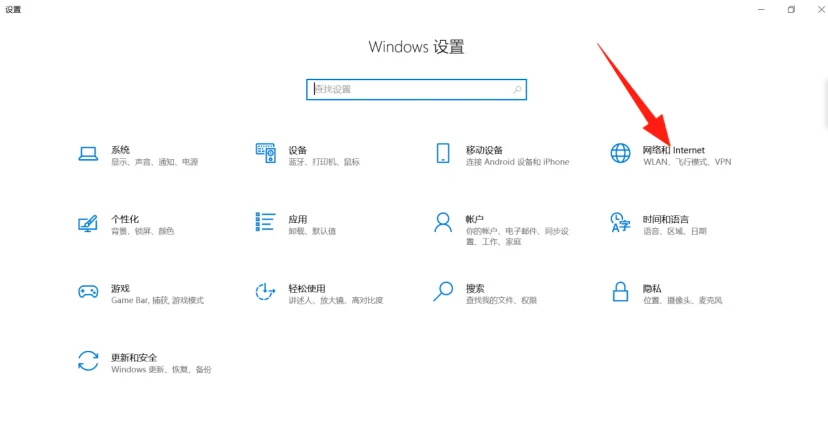 浏览器(Microsoft Edge)网页打不开怎么办 ?