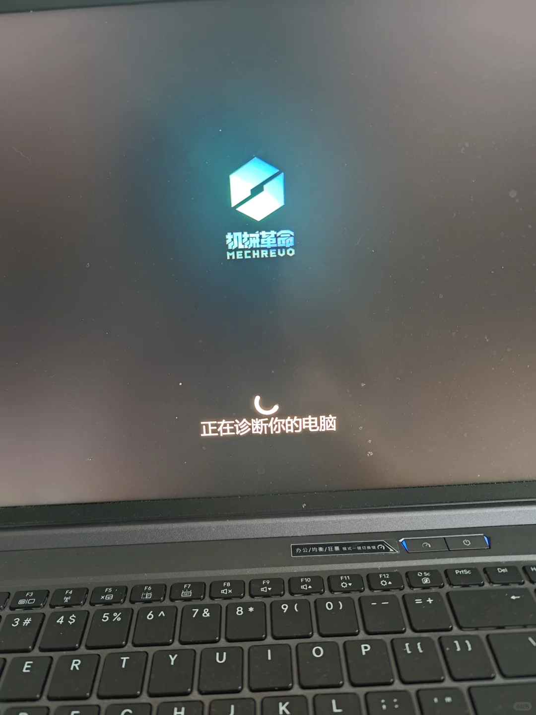 刚买第三个月的机械革命极光x黑屏故障