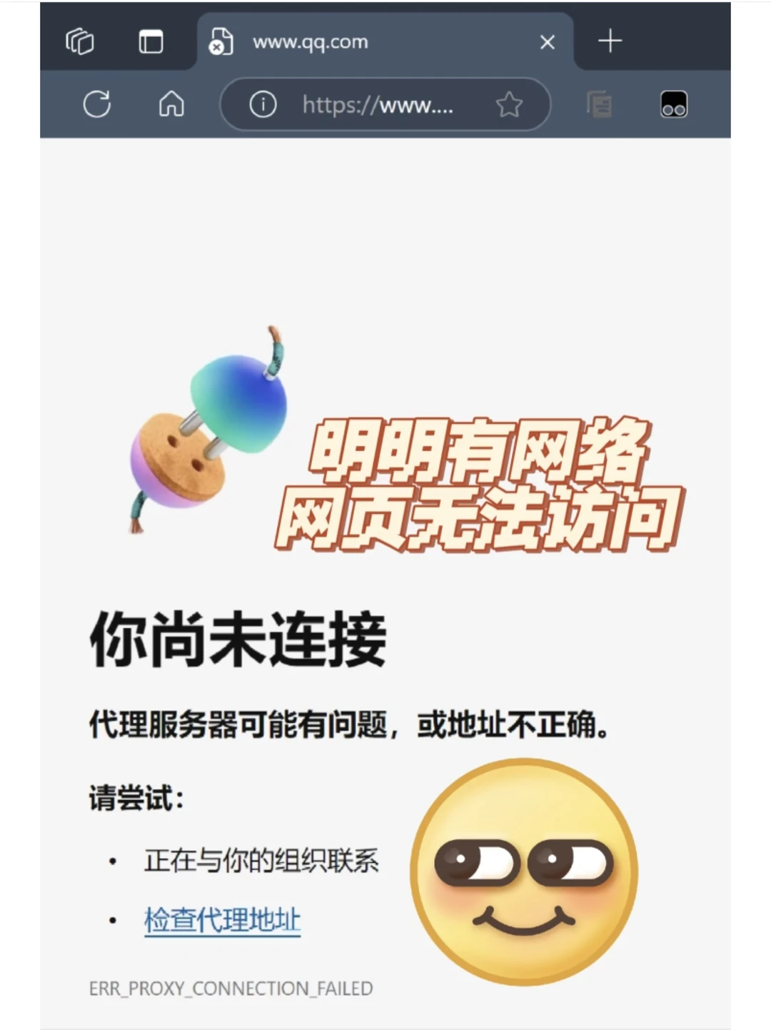 网站打不开?用这条命令!