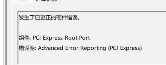 关于某些电脑可能会在安静模式重启解决方案