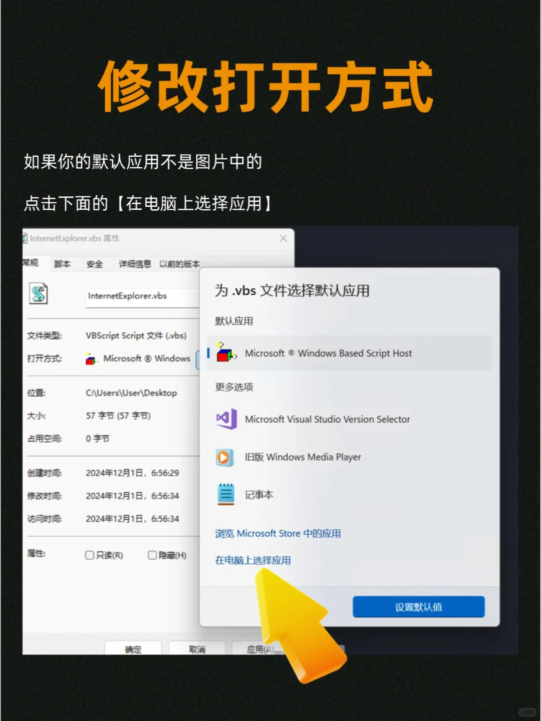 windows修复报错代码:800A01AD