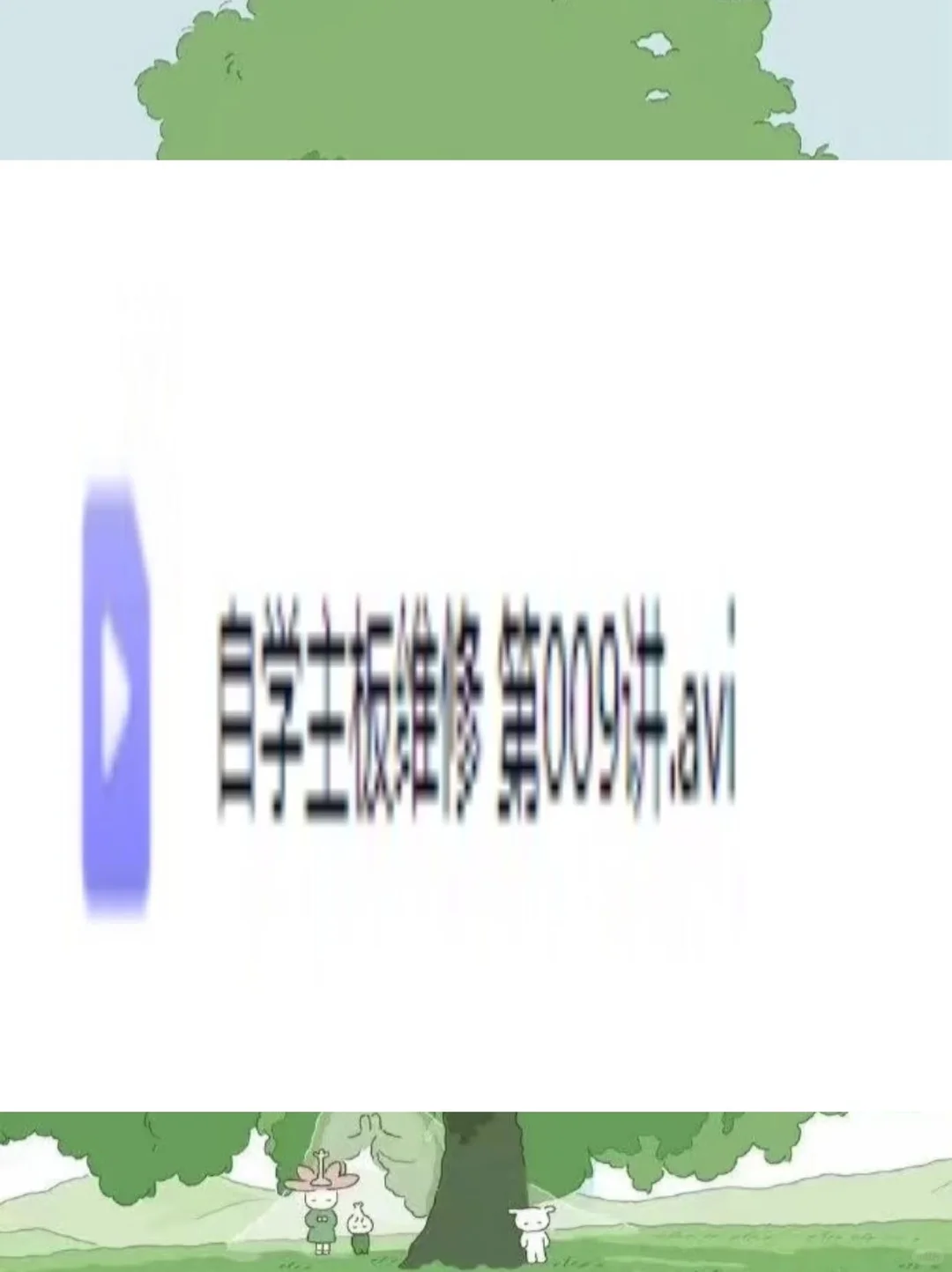 🎁新手逆袭!主板维修课太香了🎁