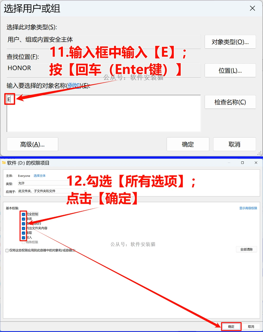 打开磁盘无法访问拒绝访问不显示解决方法