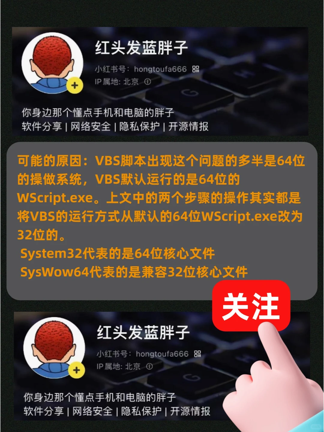 windows修复报错代码:800A01AD