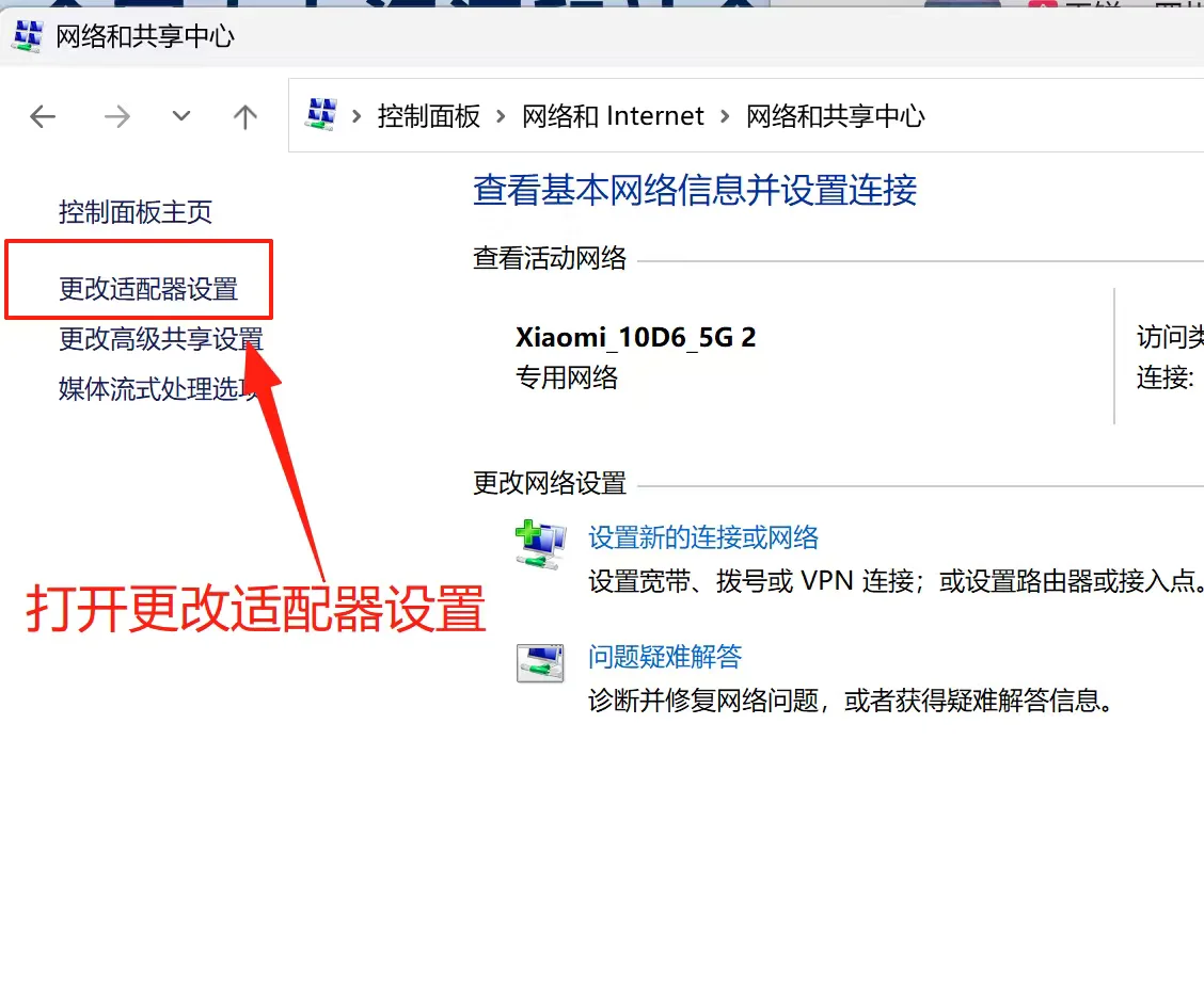 电脑正常联网 为什么网页打不开?