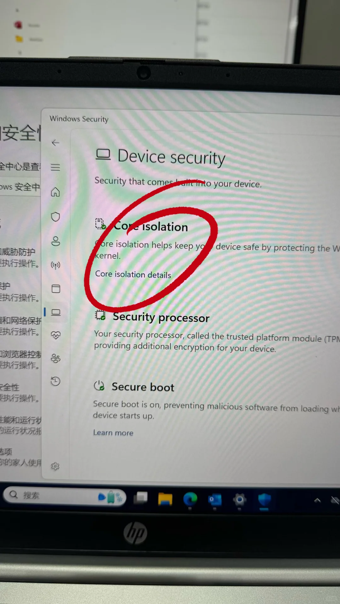 💼 出现“无法加载驱动程序”？一招破解！