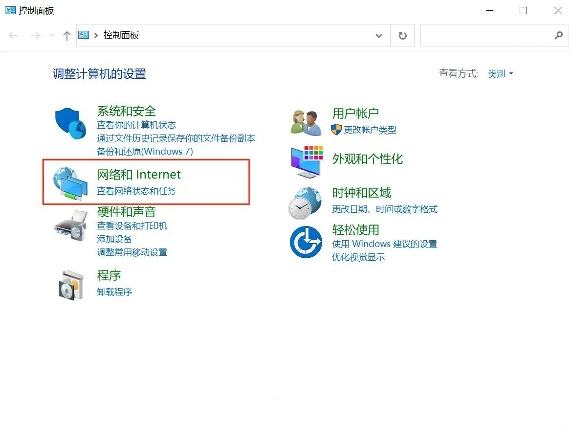 电脑网络正常,浏览器连接不上网络的解决办