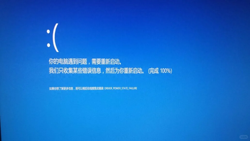 电脑开机报错无法开机?电脑高手都这样检查