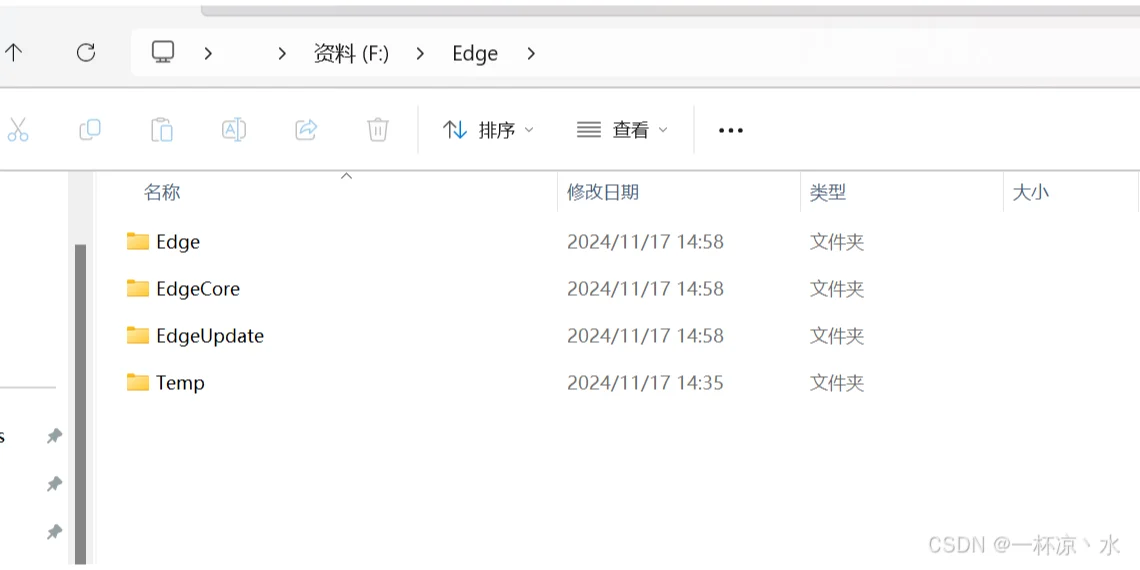 edge浏览器提示此页存在问题