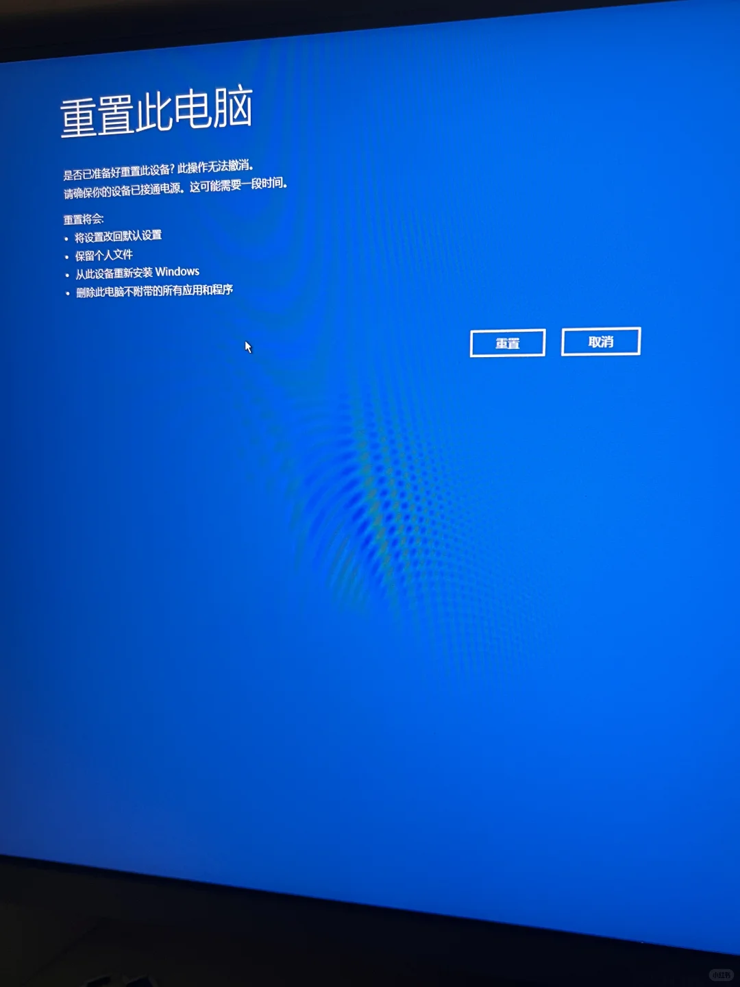 天塌开局-已解决