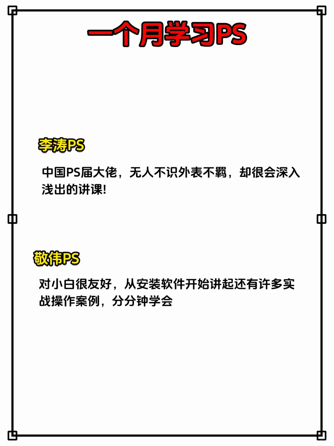 准大一计算机有电脑后请死磕这六个技能