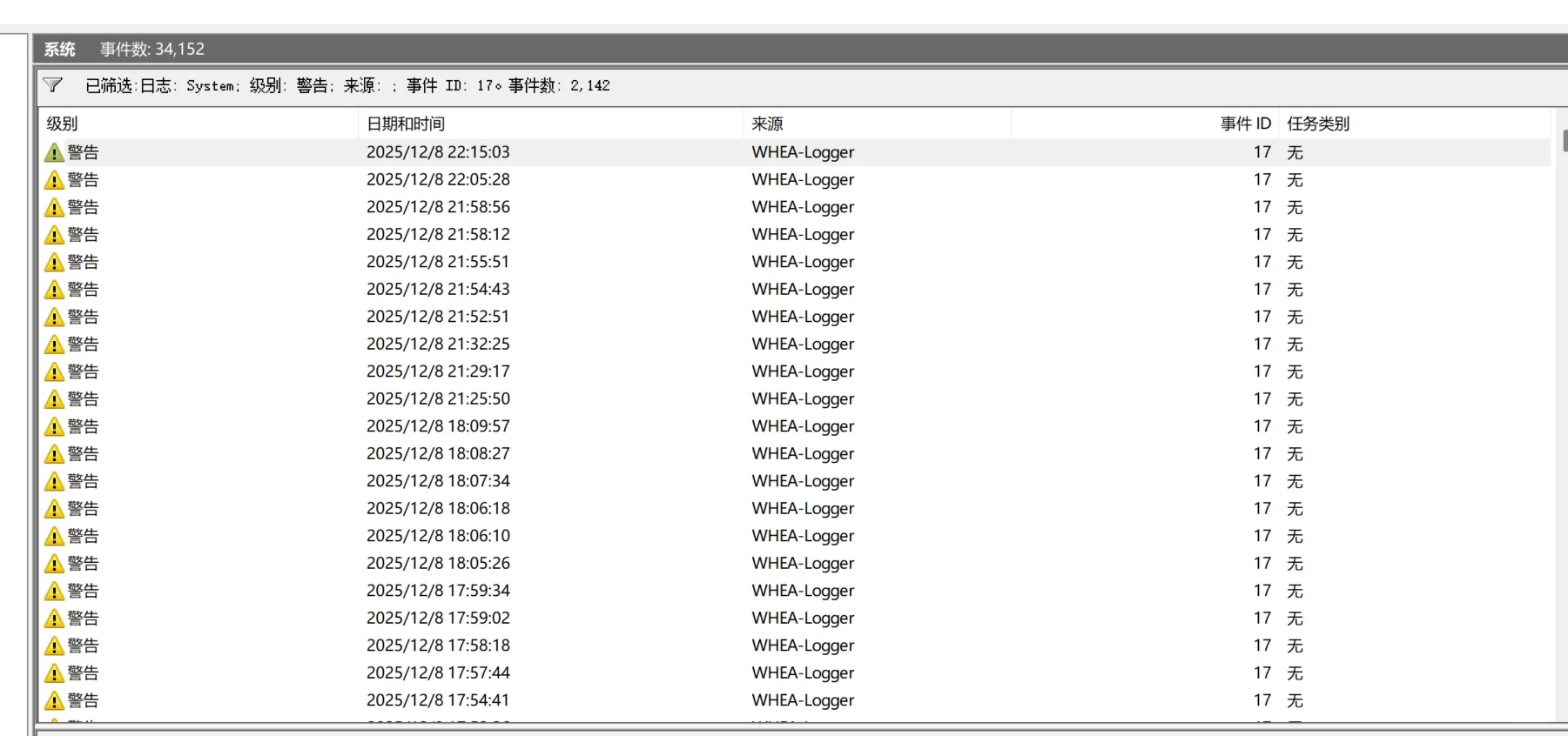 关于某些电脑可能会在安静模式重启解决方案