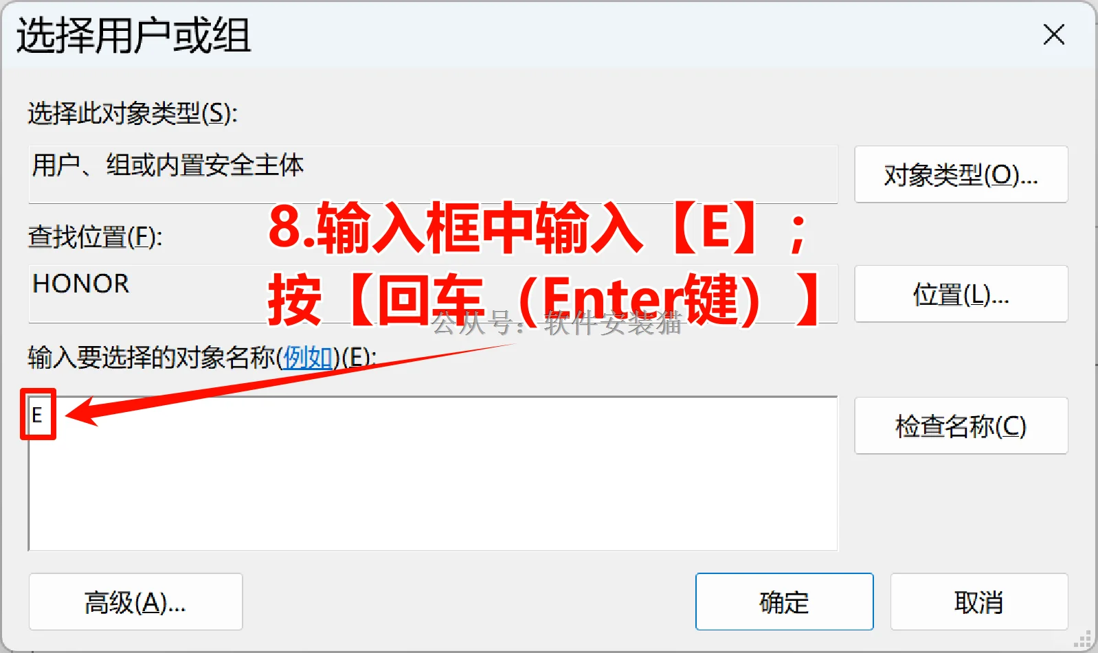 打开磁盘无法访问拒绝访问不显示解决方法