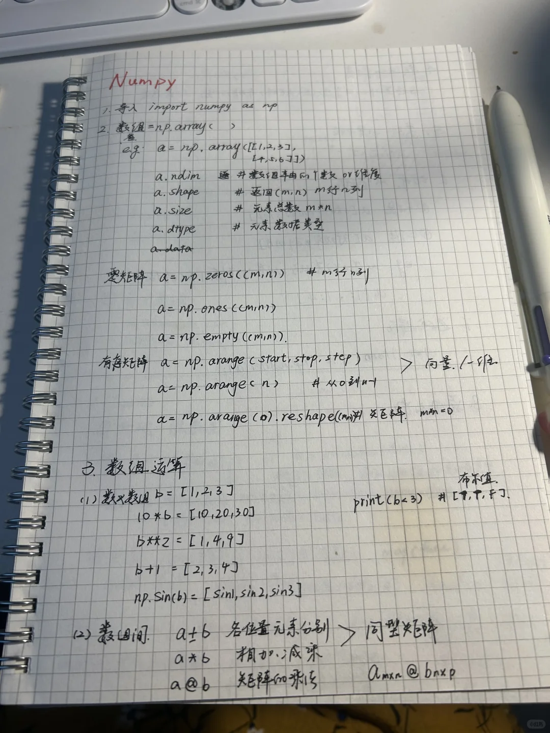 从零开始的python学习day15