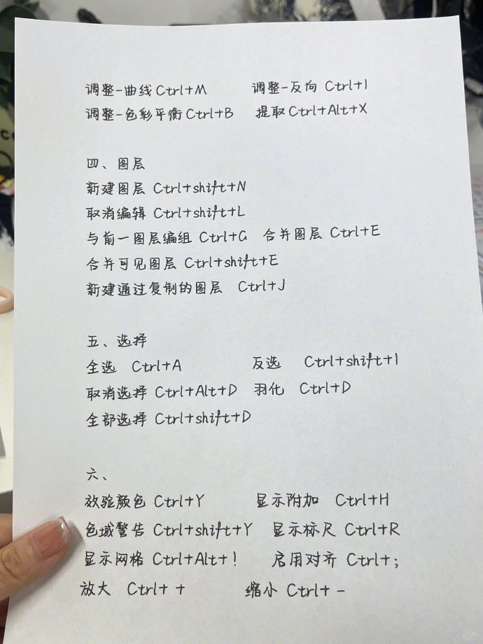 😭终于有人把文员办公技能一次性说清楚了