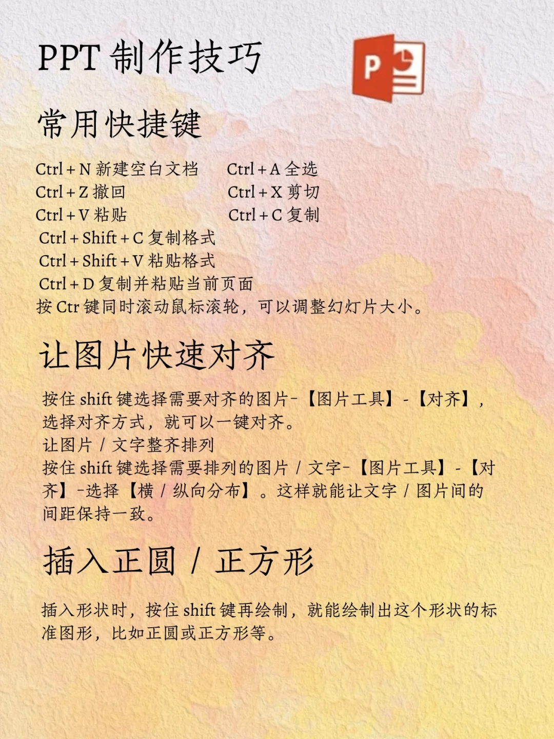 有电脑的女生,狠下心死磕这12种技能