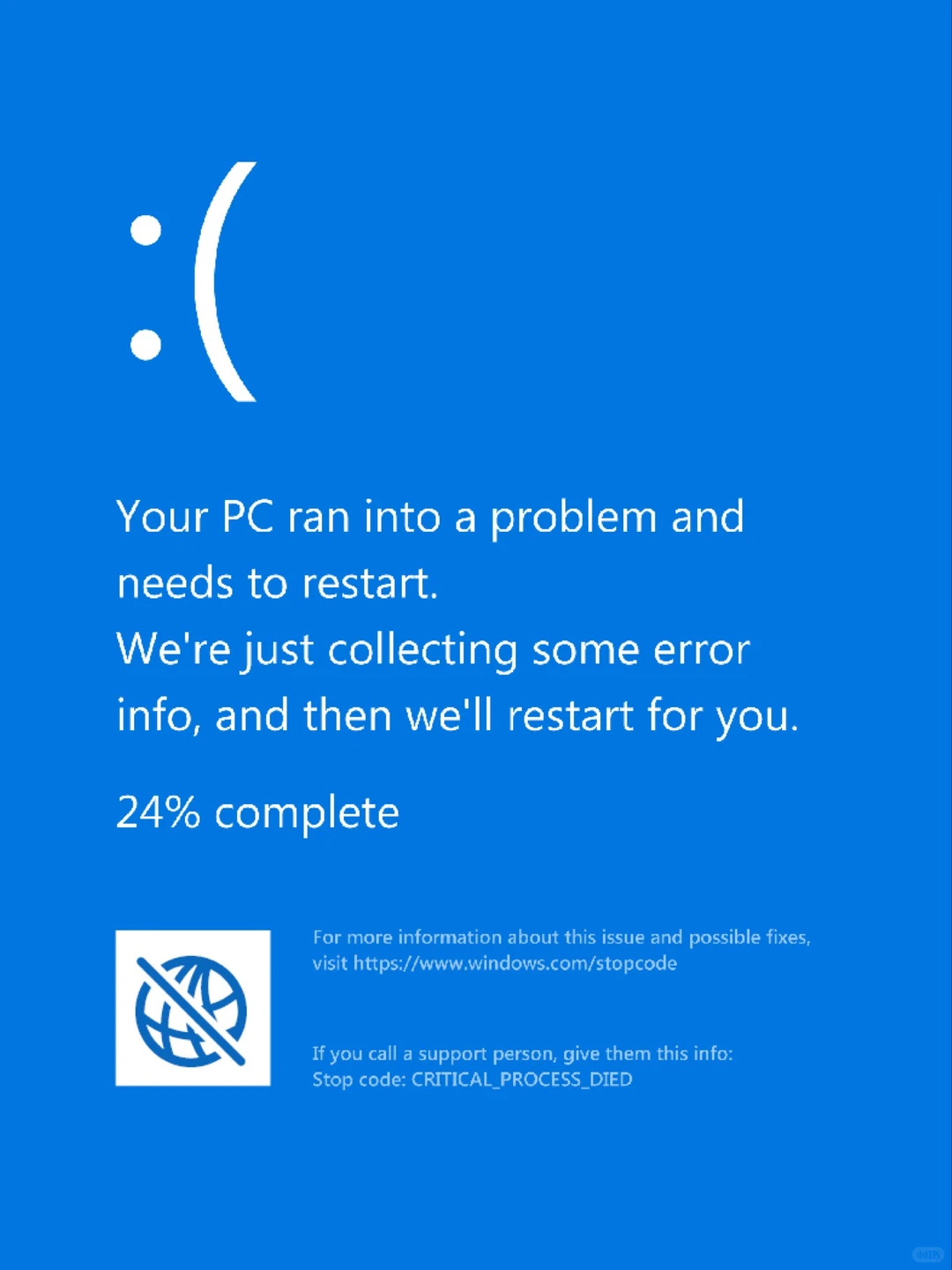 蓝屏故障- 打工人蹭个热度