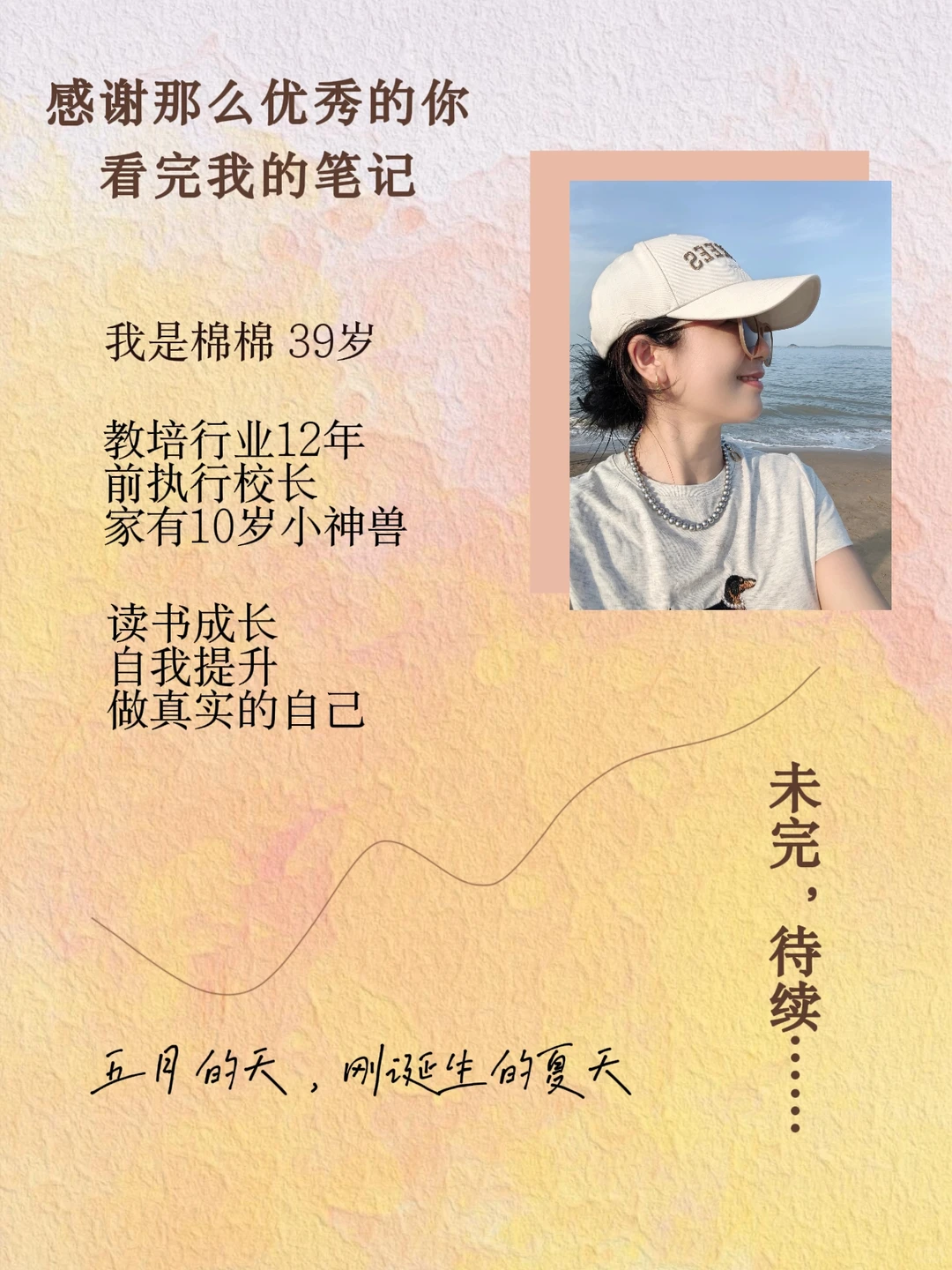 有电脑的女生,狠下心死磕这12种技能