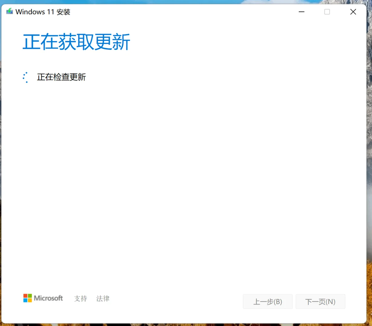 Windows更新失败问题完美解决了