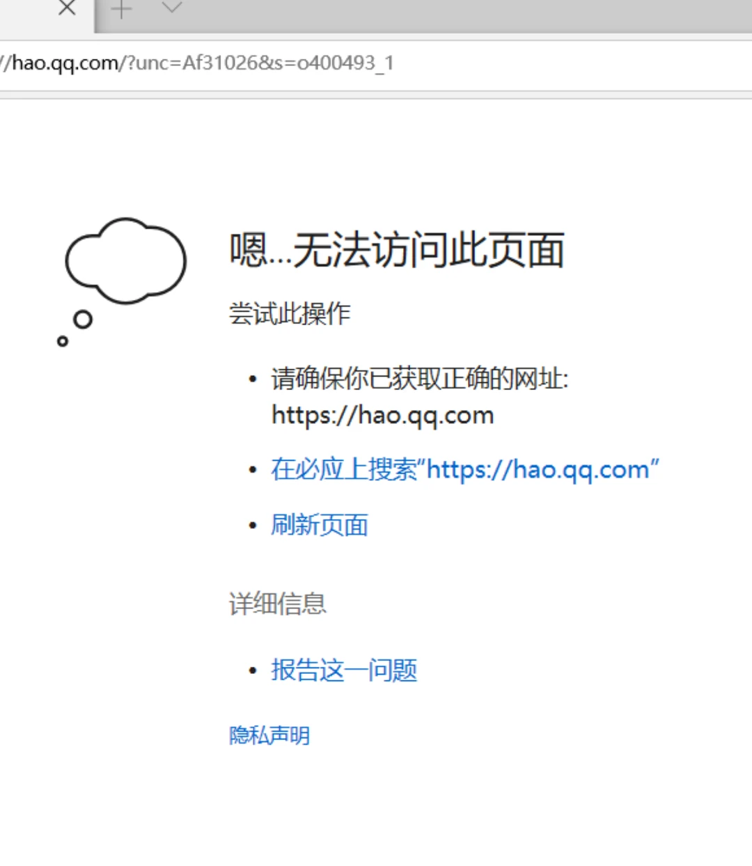 网站打不开?用这条命令!