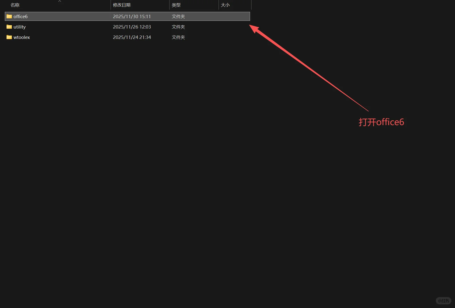 电脑WPS设置这个功能，让你的电脑更流畅！