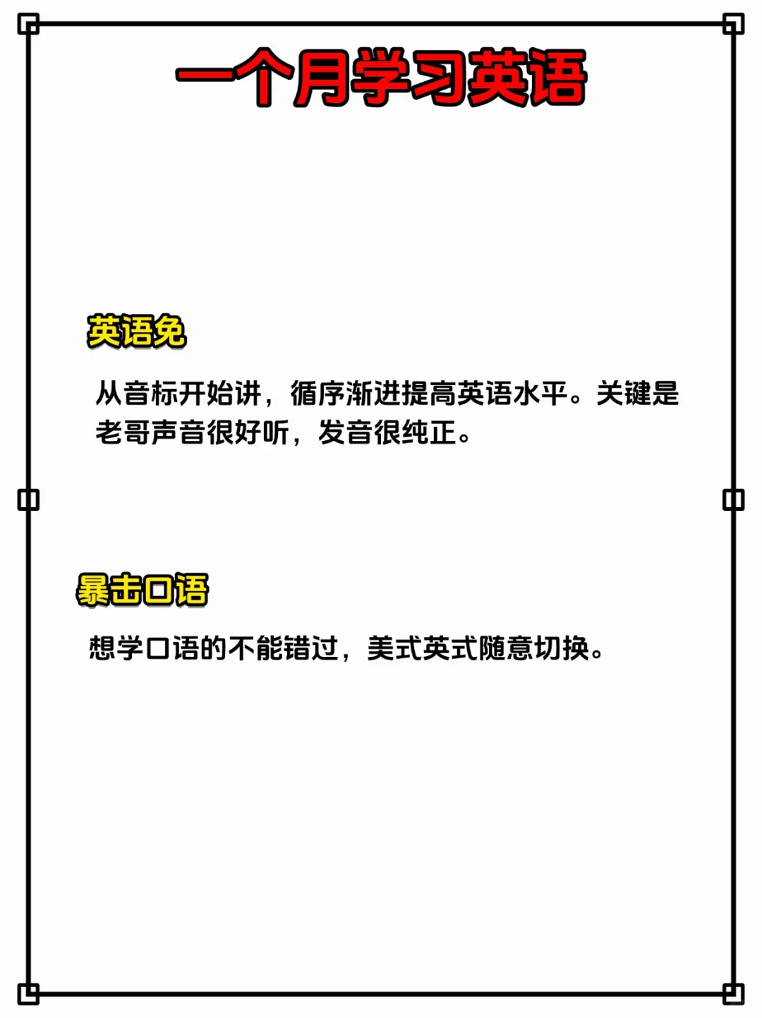 准大一计算机有电脑后请死磕这六个技能
