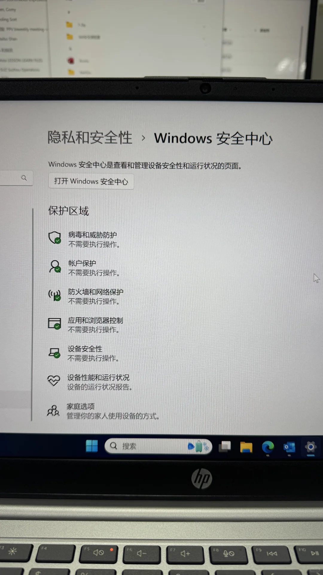 💼 出现“无法加载驱动程序”？一招破解！
