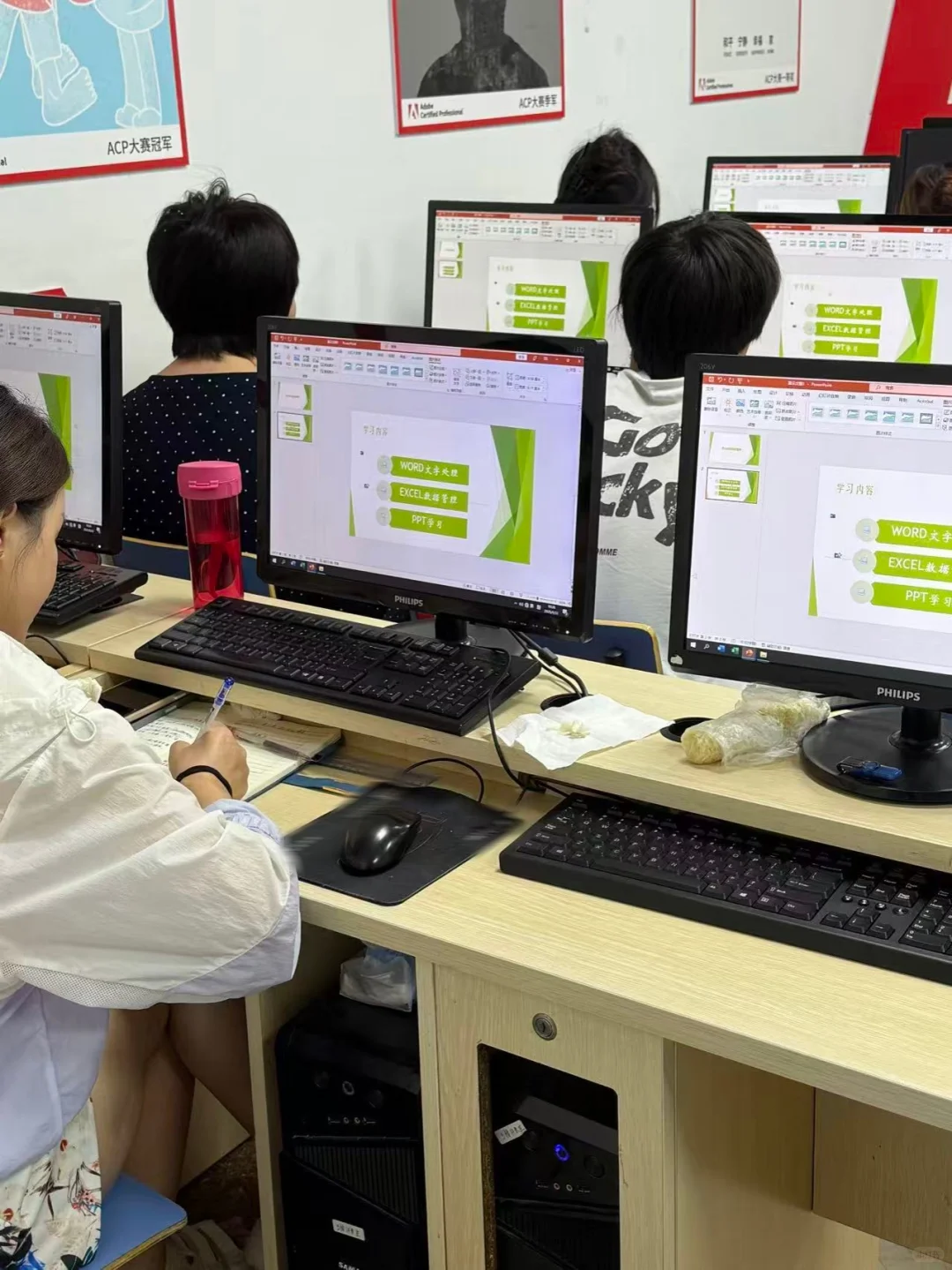 办公软件，Excel，Word，PPT线下培训