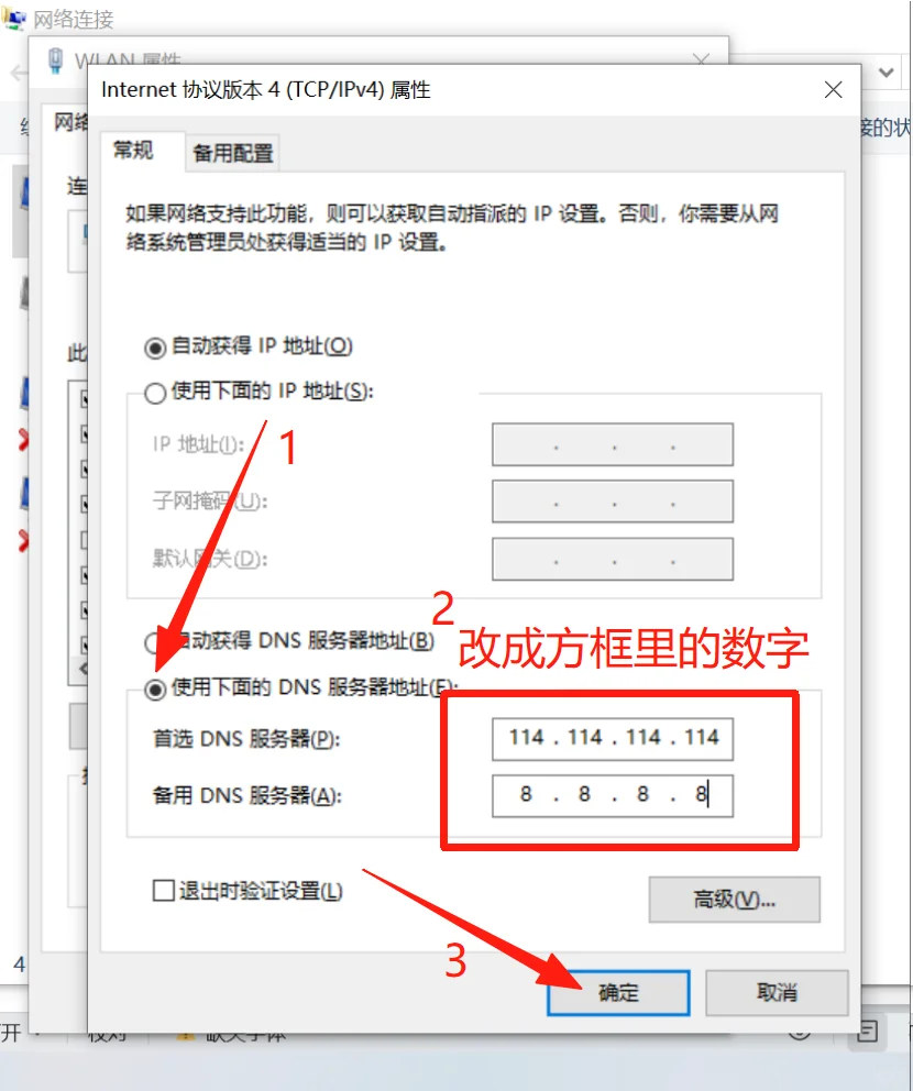 浏览器(Microsoft Edge)网页打不开怎么办 ?