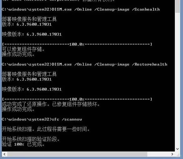 🌟 电脑频繁蓝屏重启?别慌,看看这!