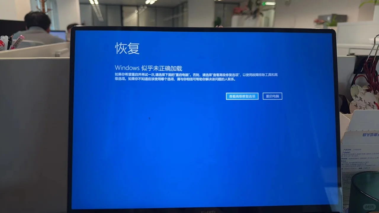 🌟 电脑频繁蓝屏重启?别慌,看看这!