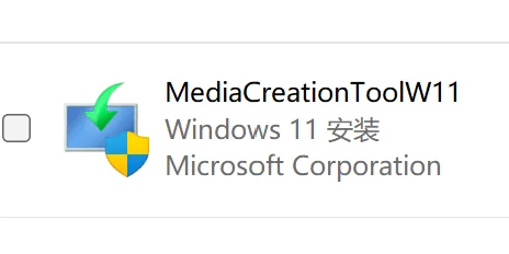 Windows更新失败问题完美解决了