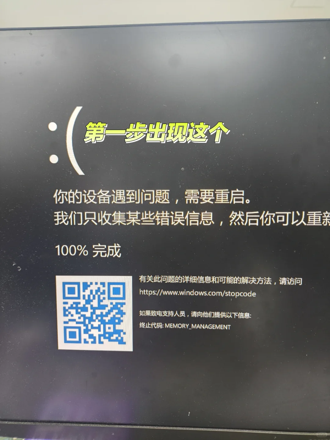 电脑出现黑屏 是什么问题