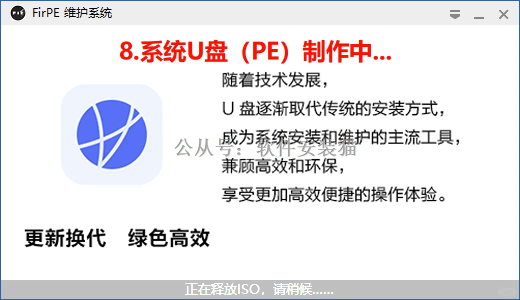 修复系统引导 开机蓝屏或黑屏提示错误代码