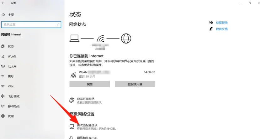 浏览器(Microsoft Edge)网页打不开怎么办 ?