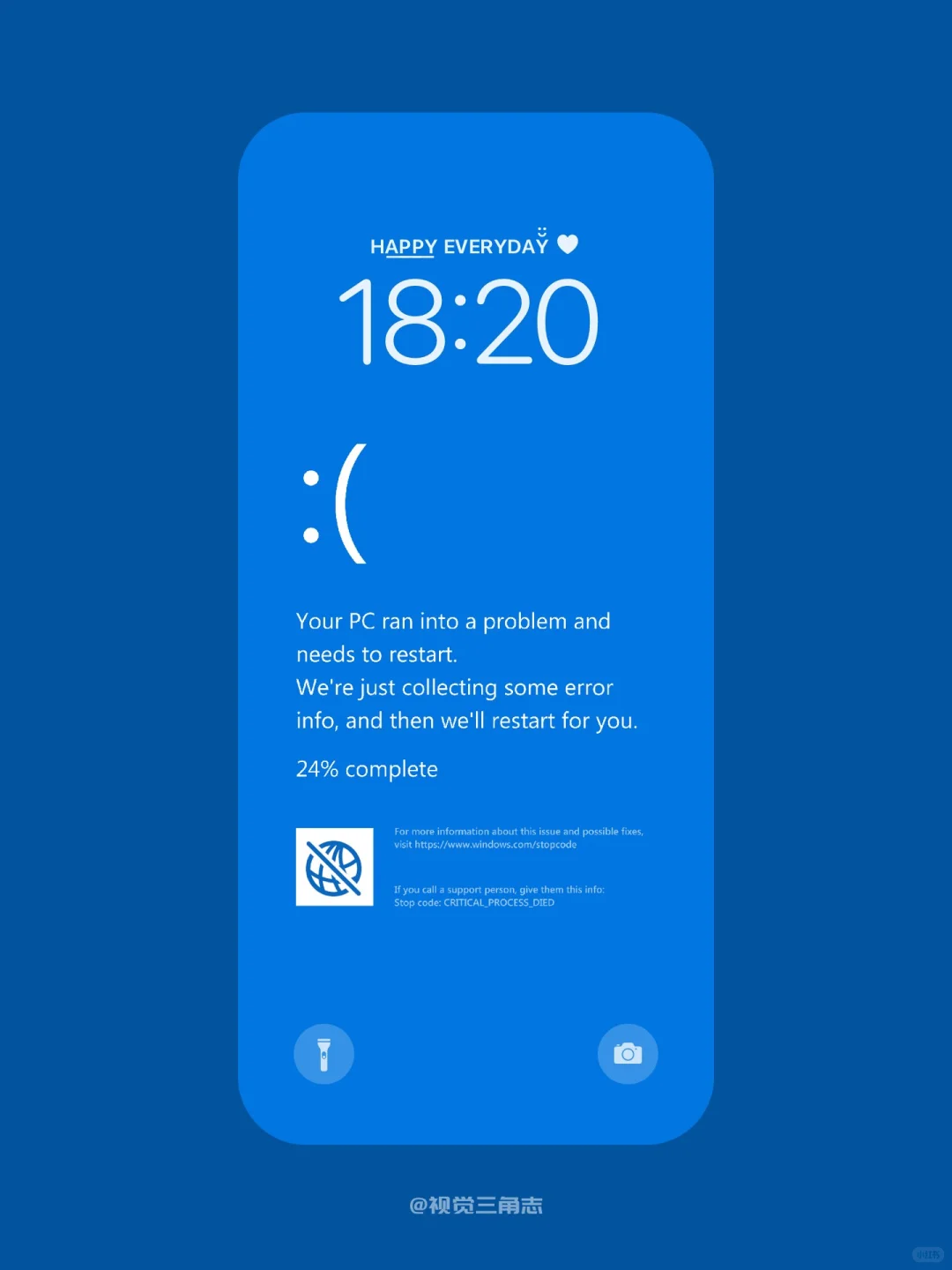 蓝屏故障- 打工人蹭个热度