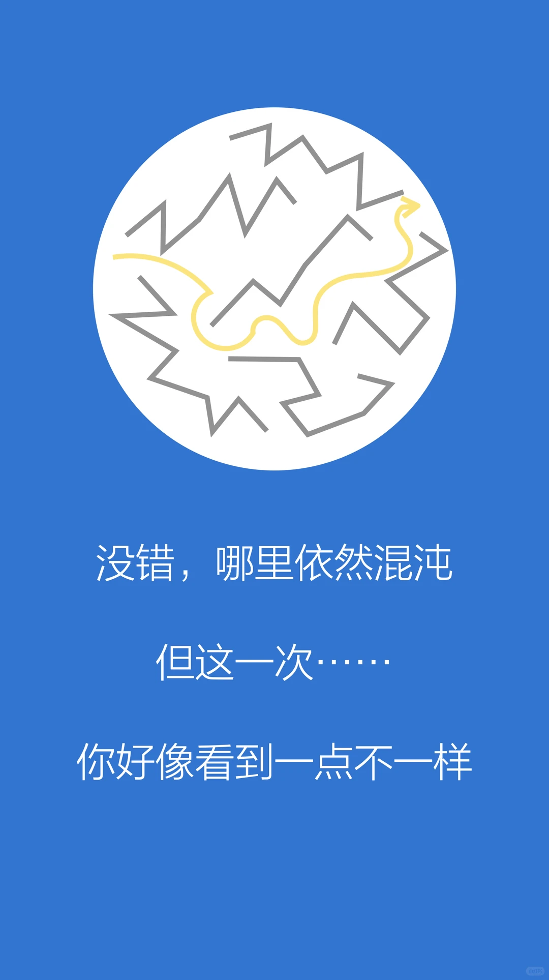 给Windows的崩溃页面做了个小故事:)