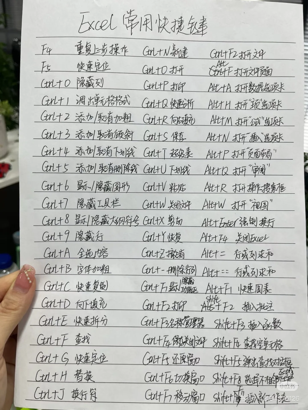 财务出纳会计应该必备的技能