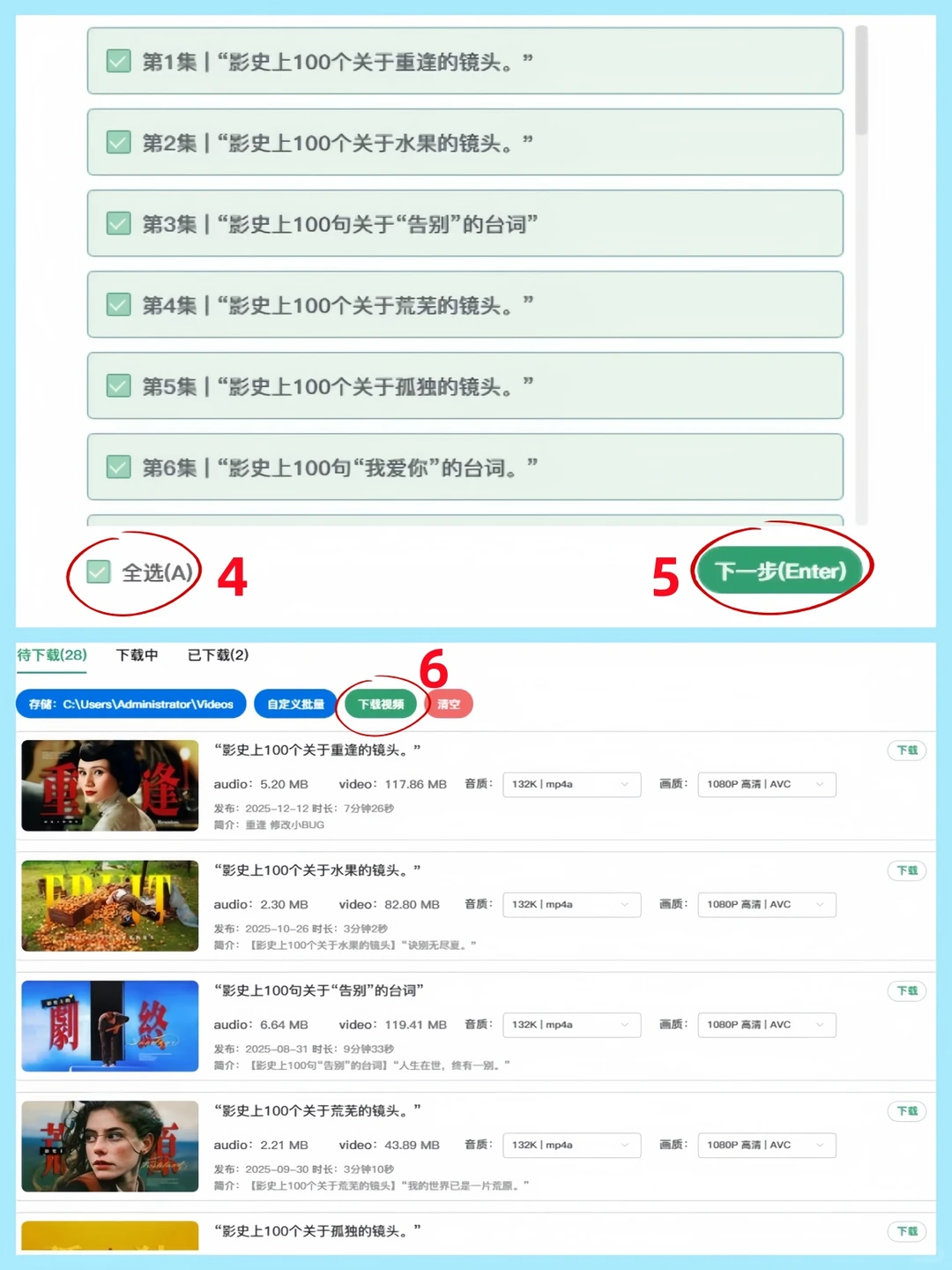 5步搞定!B站视频下载到电脑