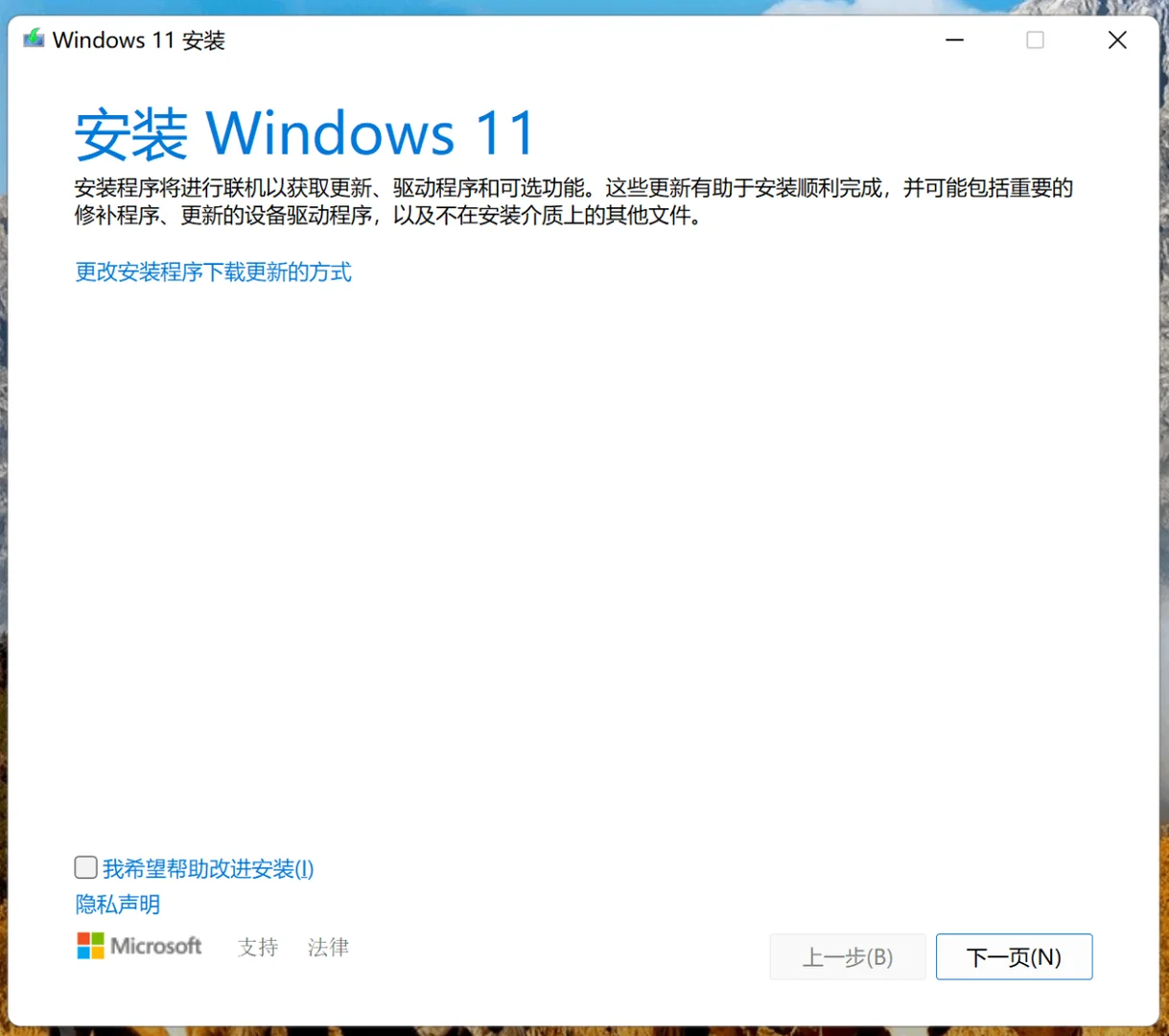 Windows更新失败问题完美解决了