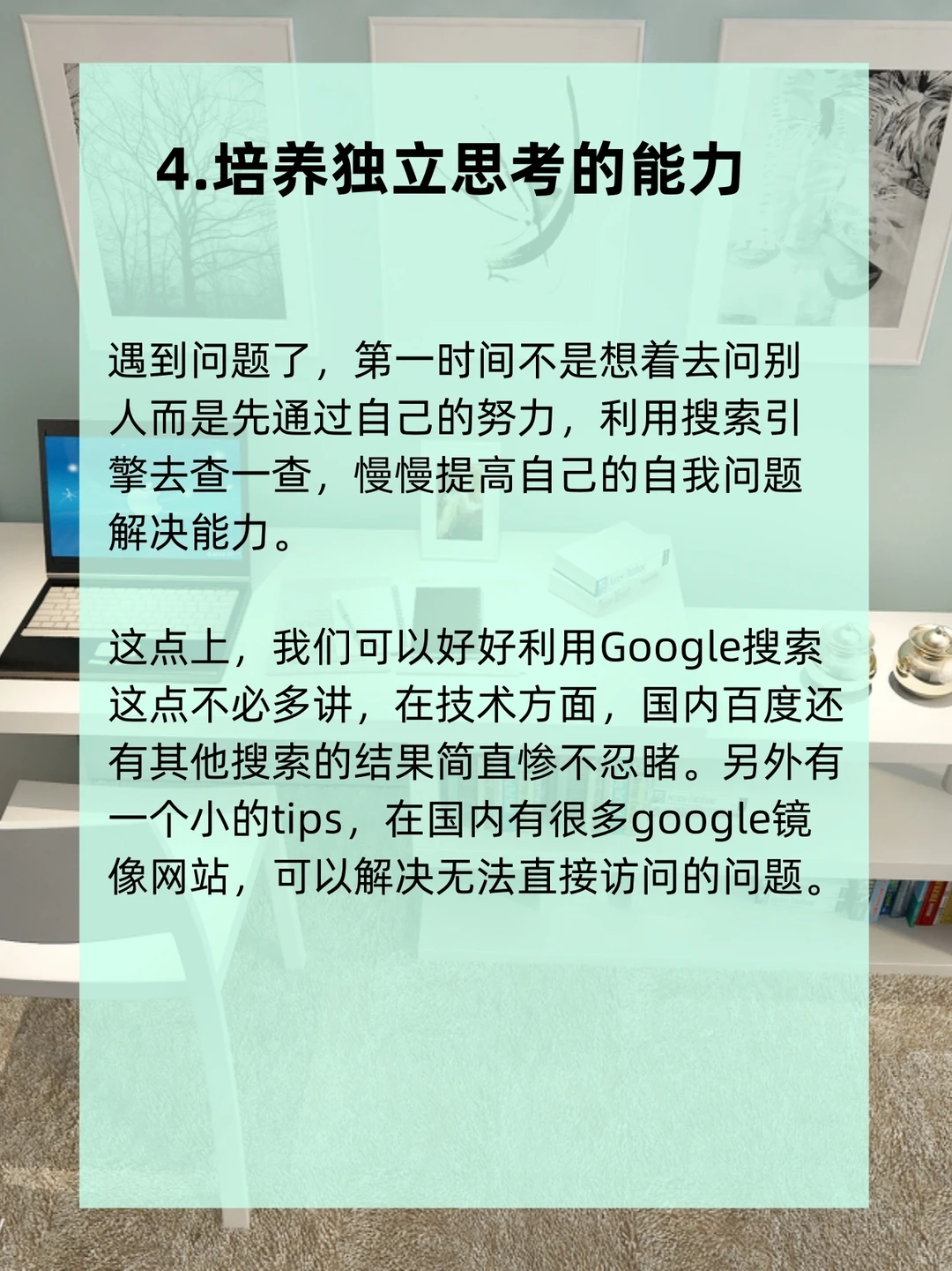 建议计算机专业的学生，都去学一学。