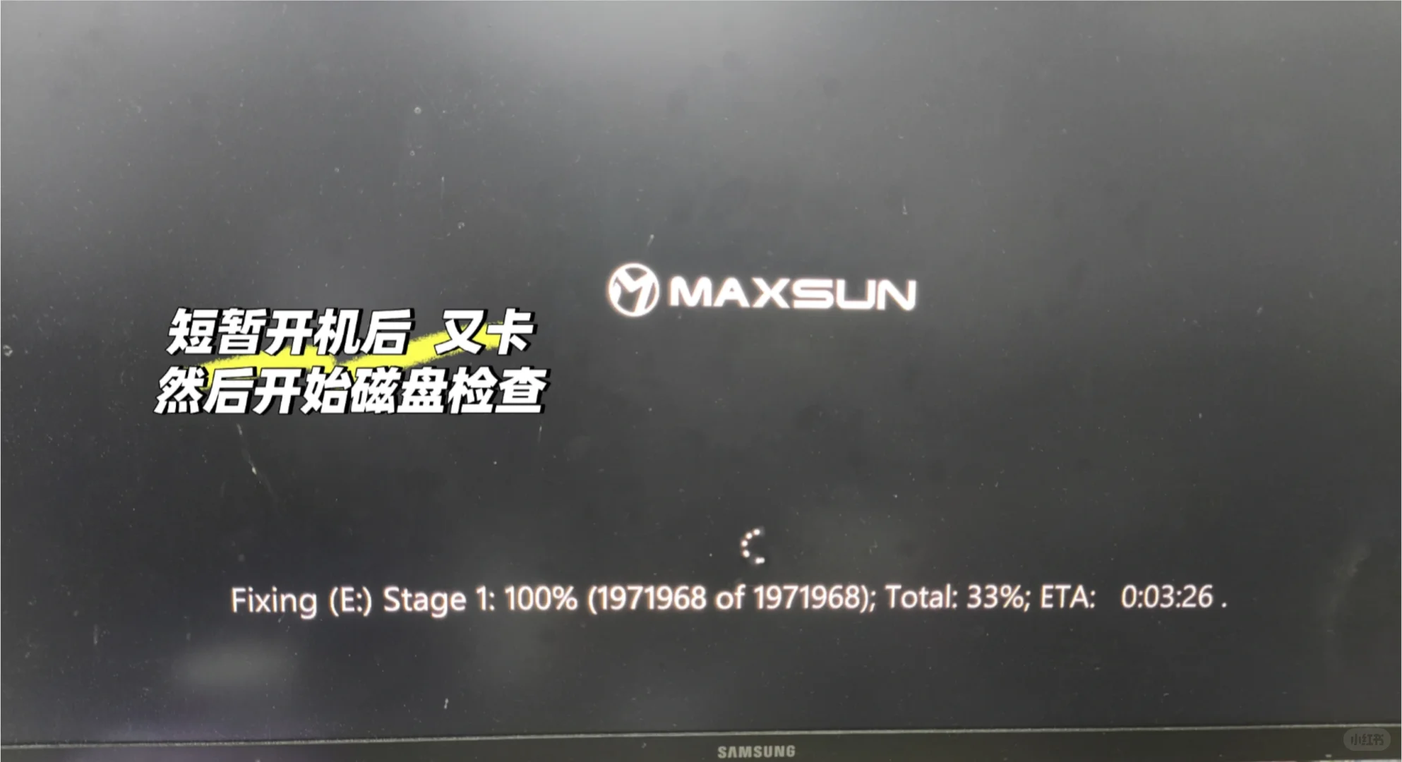 电脑出现黑屏 是什么问题