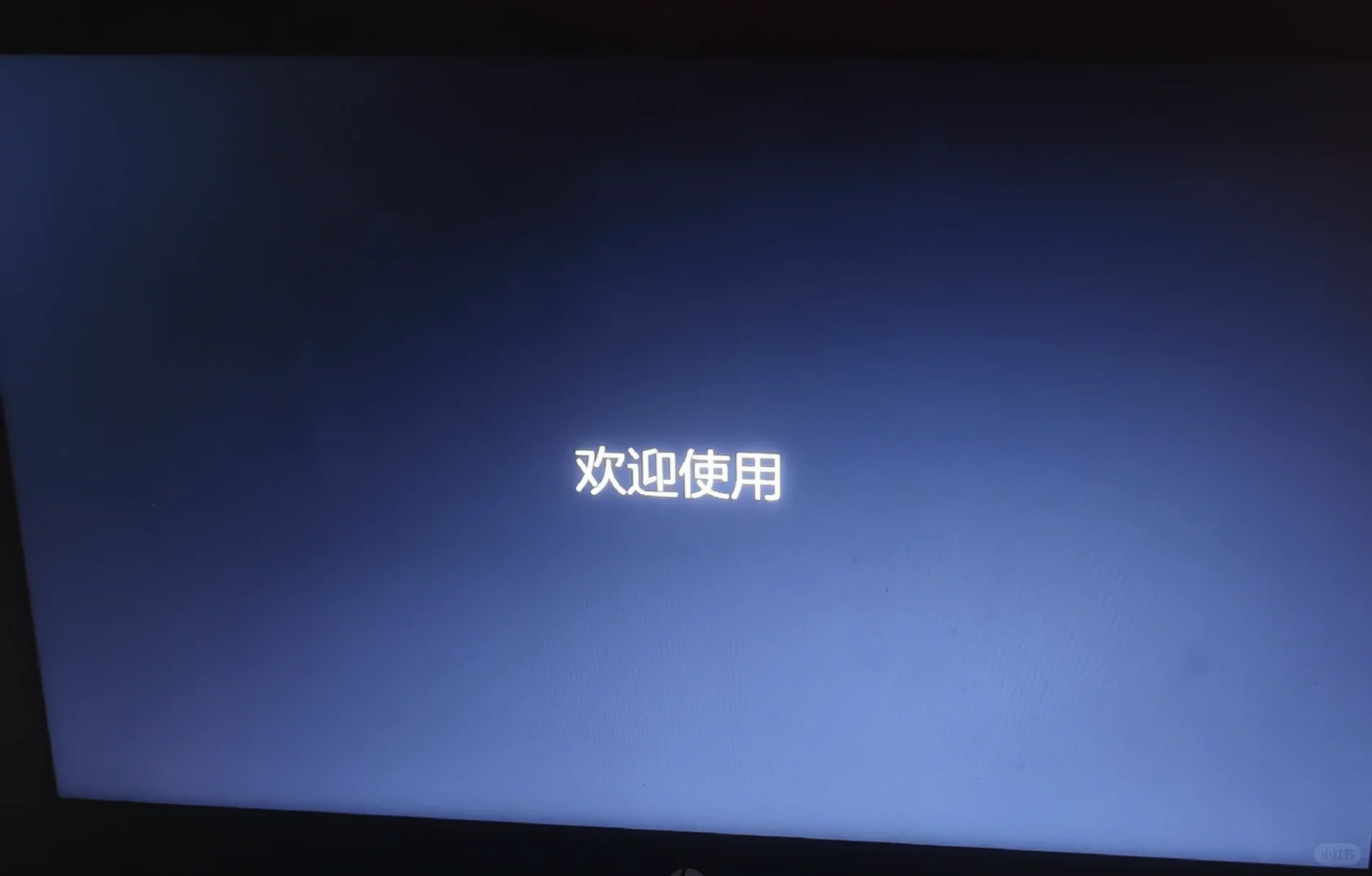 凌晨我在修电脑