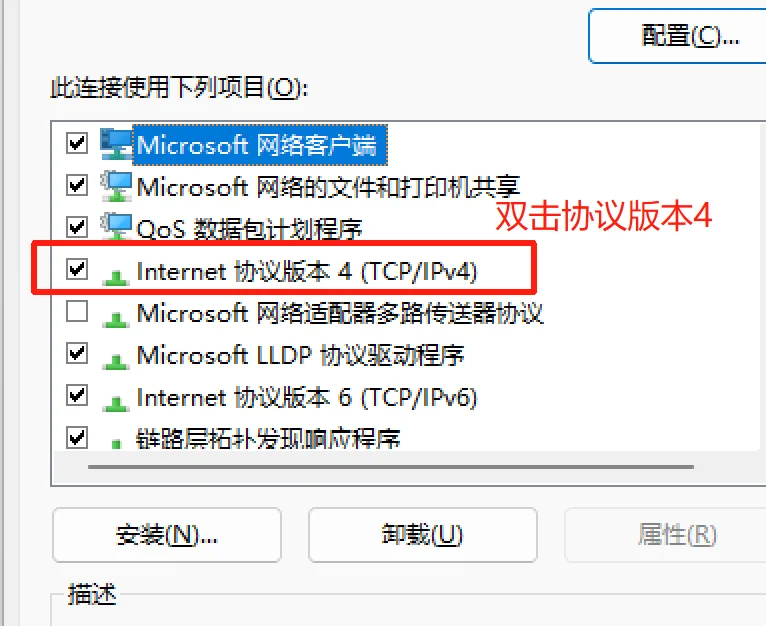 电脑正常联网 为什么网页打不开?