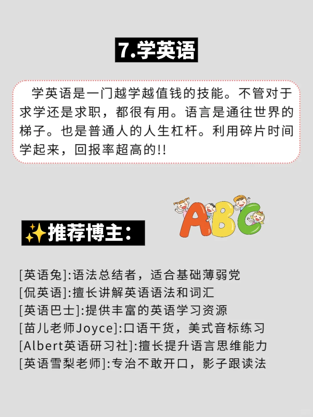 有电脑的女生，这些技能下班后死磕起来