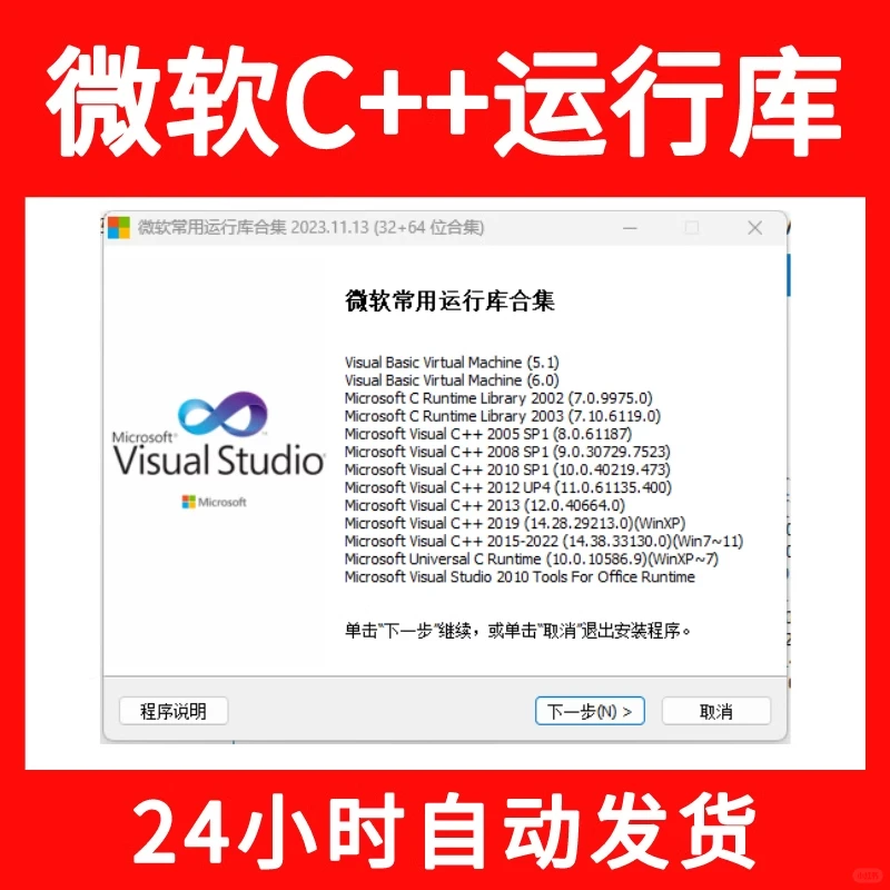 💫电脑报错?一键修复DLL文件缺失!