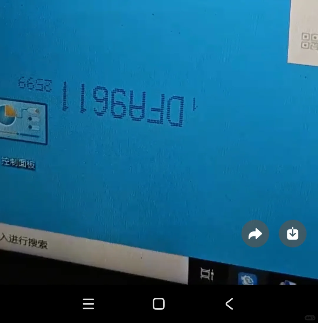 粉丝自己装的系统显示这个东西！