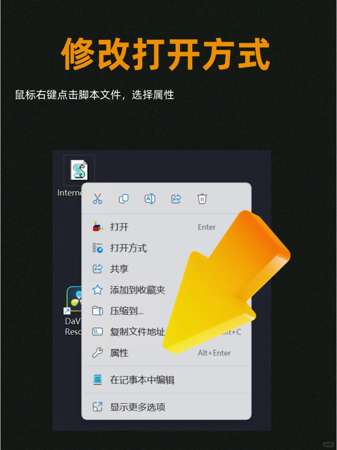windows修复报错代码:800A01AD